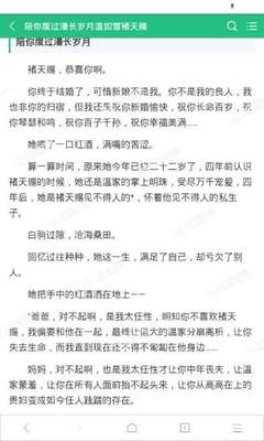 爱游戏app赞助的罗马